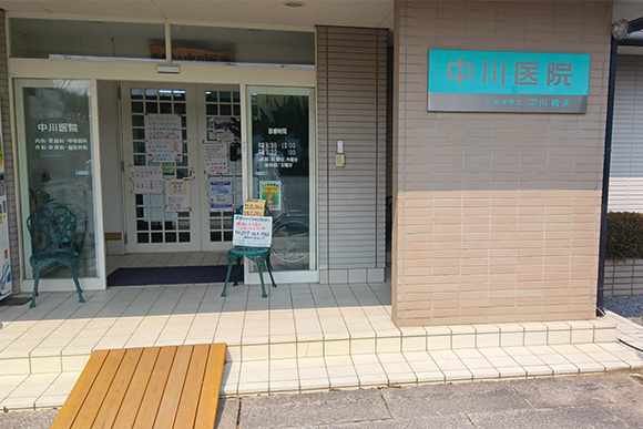 医療法人 中川医院入口